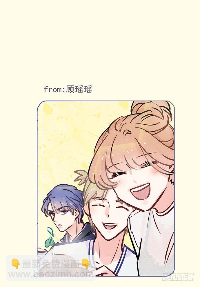 新年小段子奉上～！-第60话