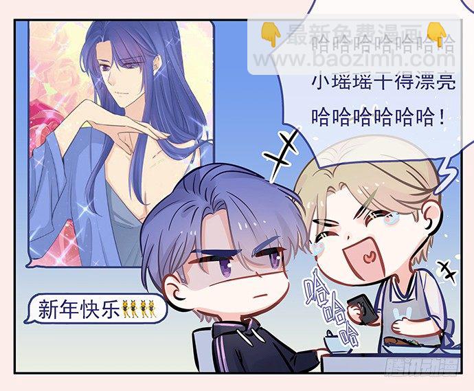 新年小段子奉上～！-第60话