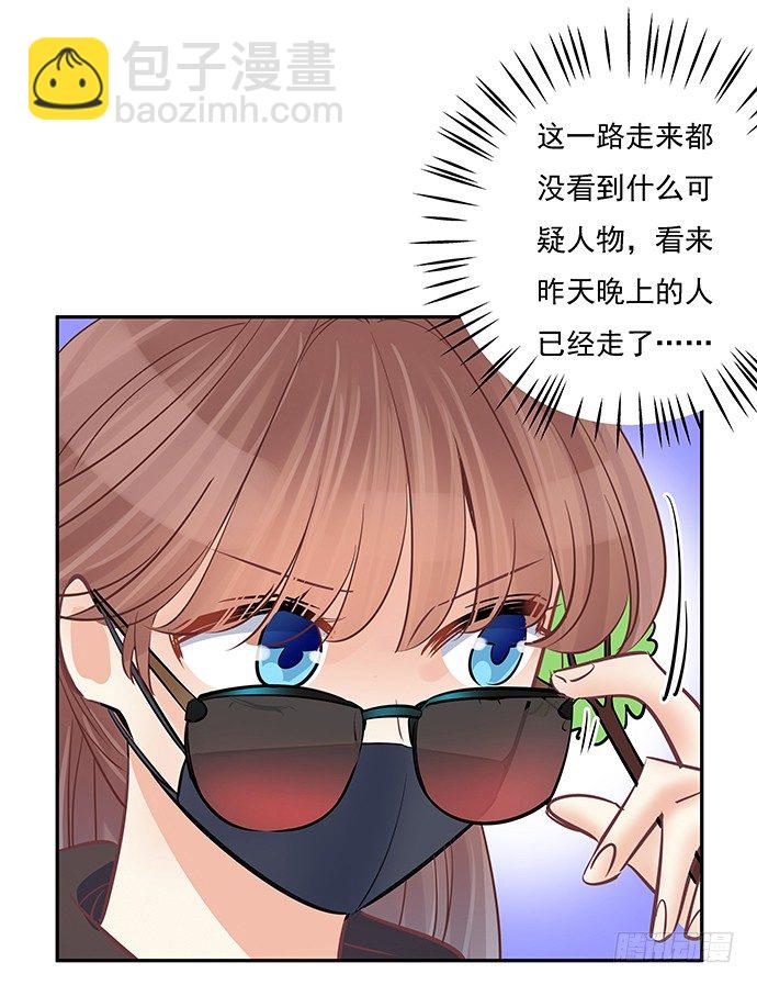 61.惊险的早晨(1/2)-第62话