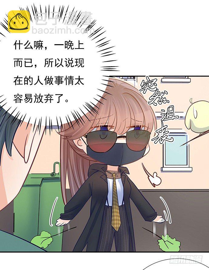 61.惊险的早晨(1/2)-第62话
