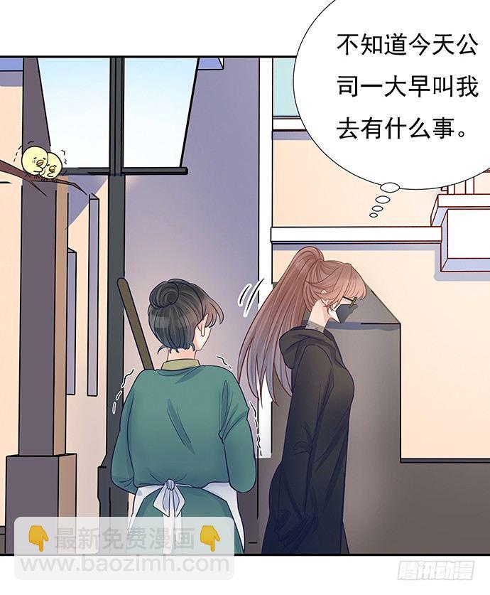 61.惊险的早晨(1/2)-第62话
