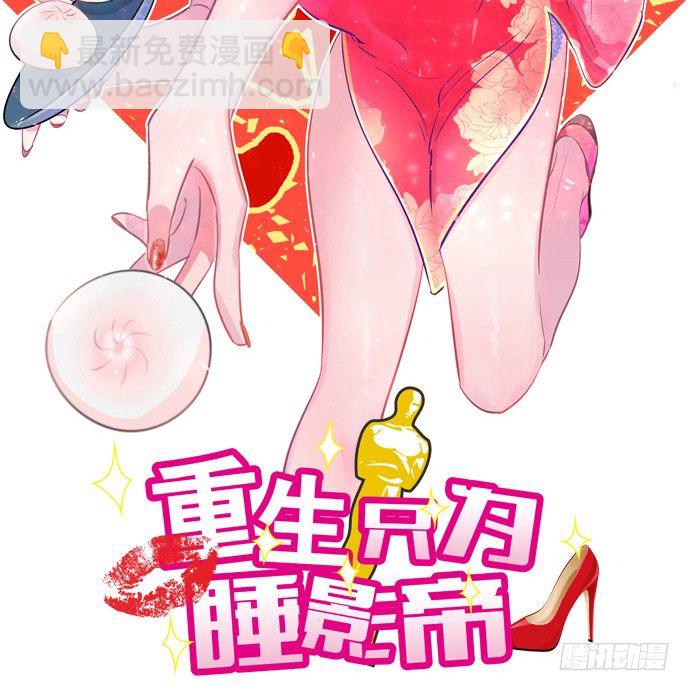 61.惊险的早晨(1/2)-第62话