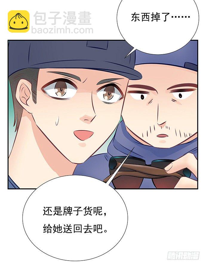 61.惊险的早晨(1/2)-第62话