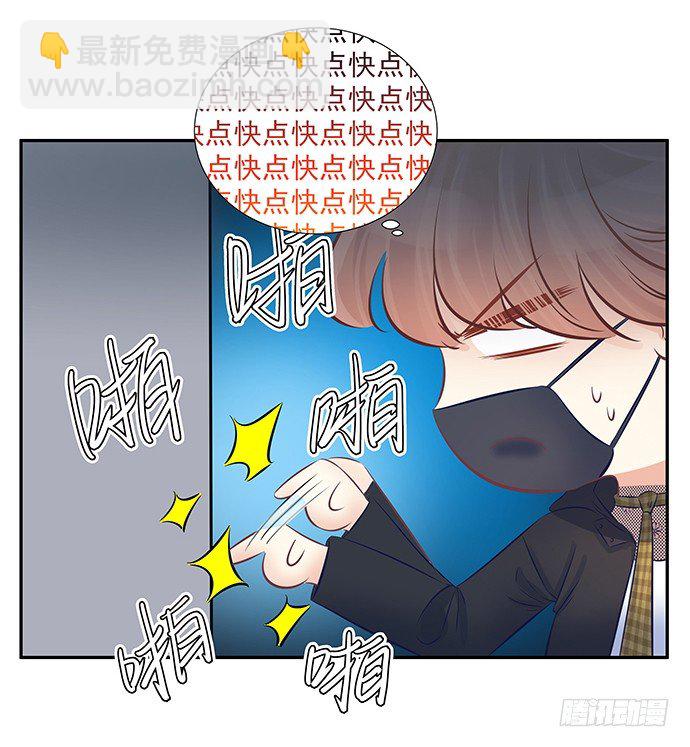 61.惊险的早晨(1/2)-第62话
