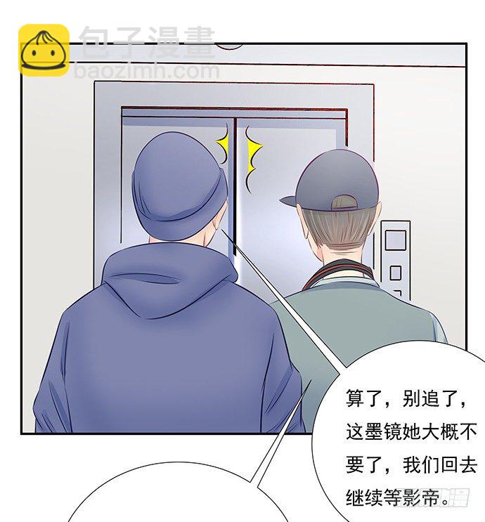 61.惊险的早晨(1/2)-第62话