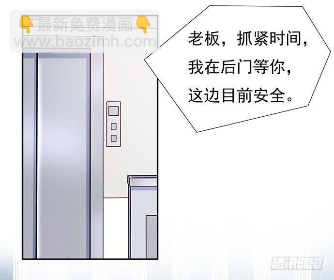 61.惊险的早晨(1/2)-第62话