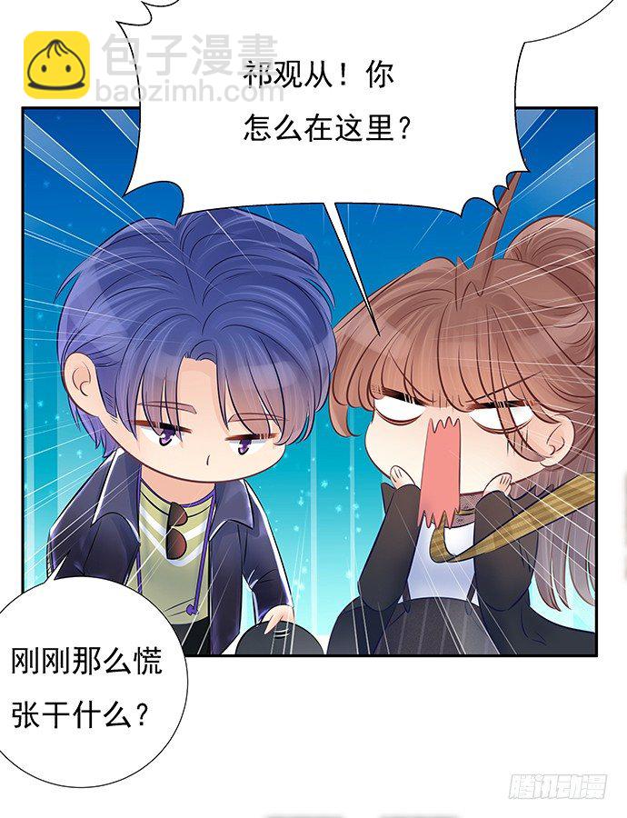61.惊险的早晨(1/2)-第62话