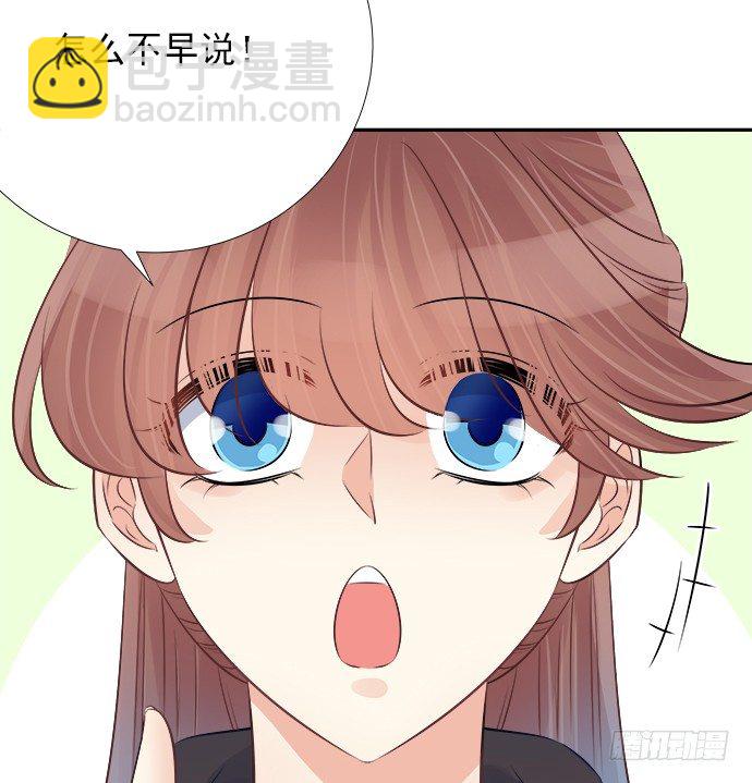 63.CP炒不炒？(1/2)-第64话
