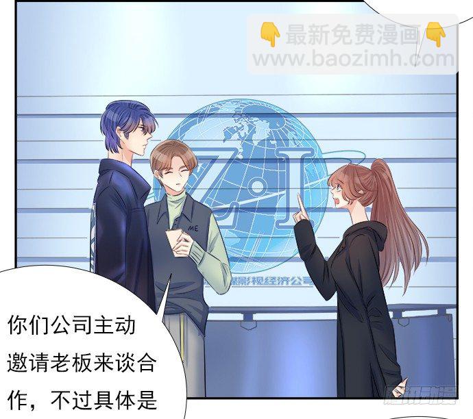 63.CP炒不炒？(1/2)-第64话