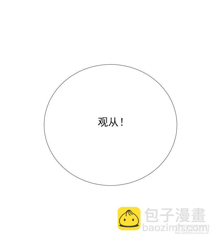63.CP炒不炒？(1/2)-第64话