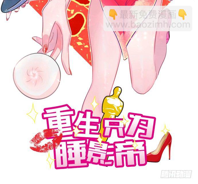 63.CP炒不炒？(1/2)-第64话