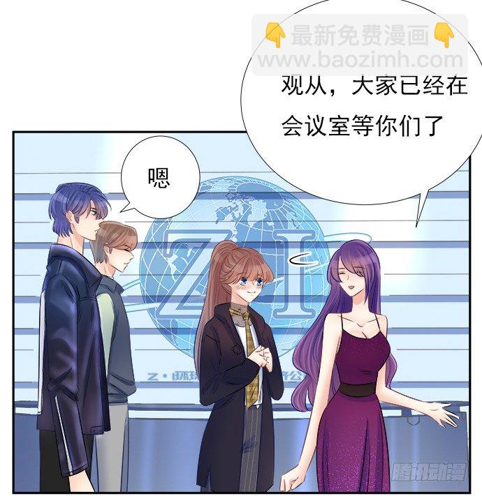 63.CP炒不炒？(1/2)-第64话