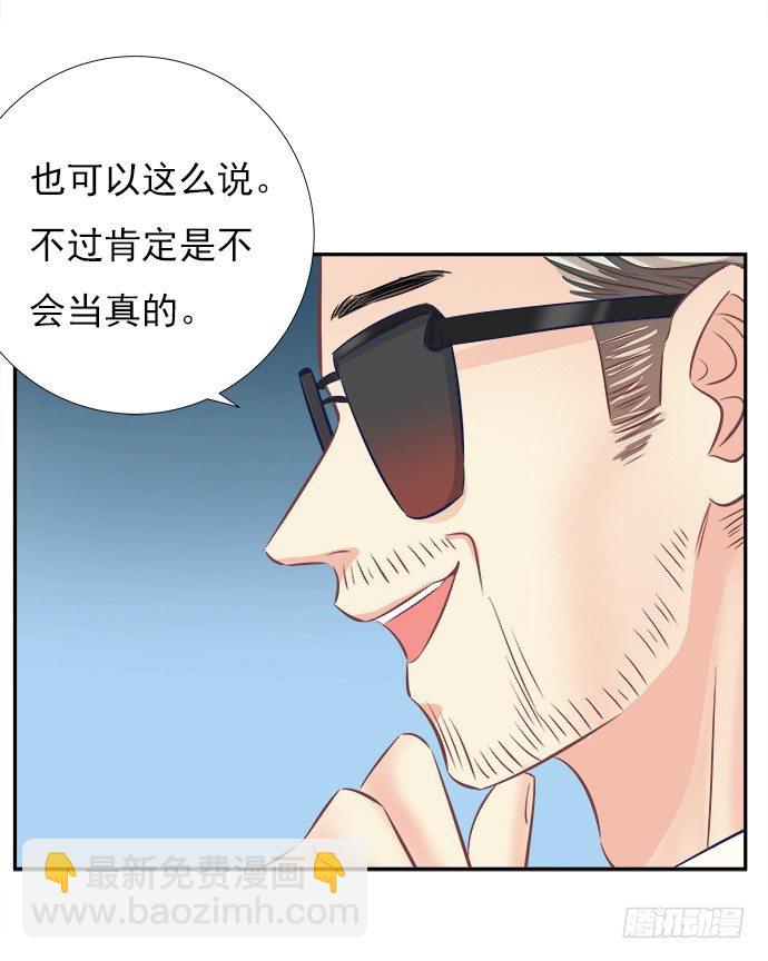63.CP炒不炒？(1/2)-第64话