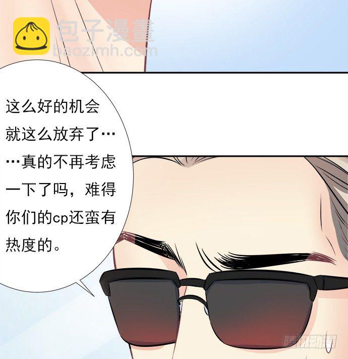 63.CP炒不炒？(1/2)-第64话