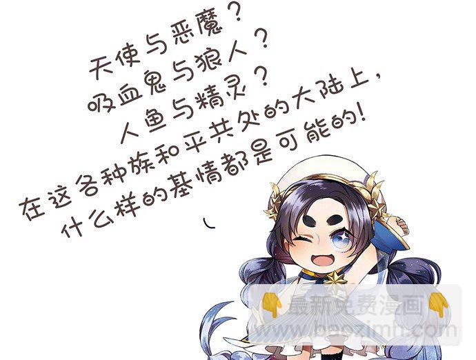 63.CP炒不炒？(1/2)-第64话