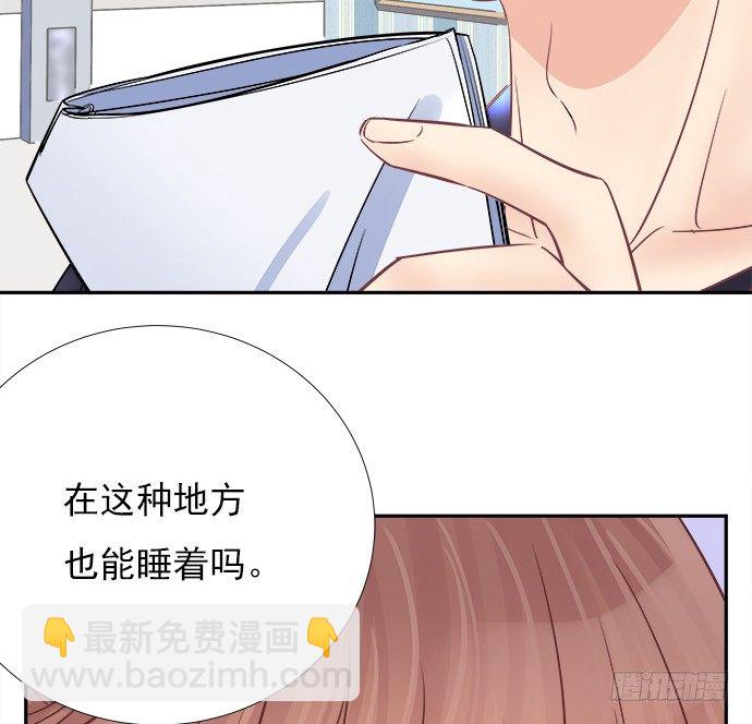 65.忍不住问出口(1/2)-第66话
