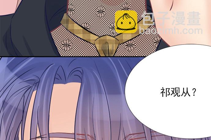 65.忍不住问出口(1/2)-第66话