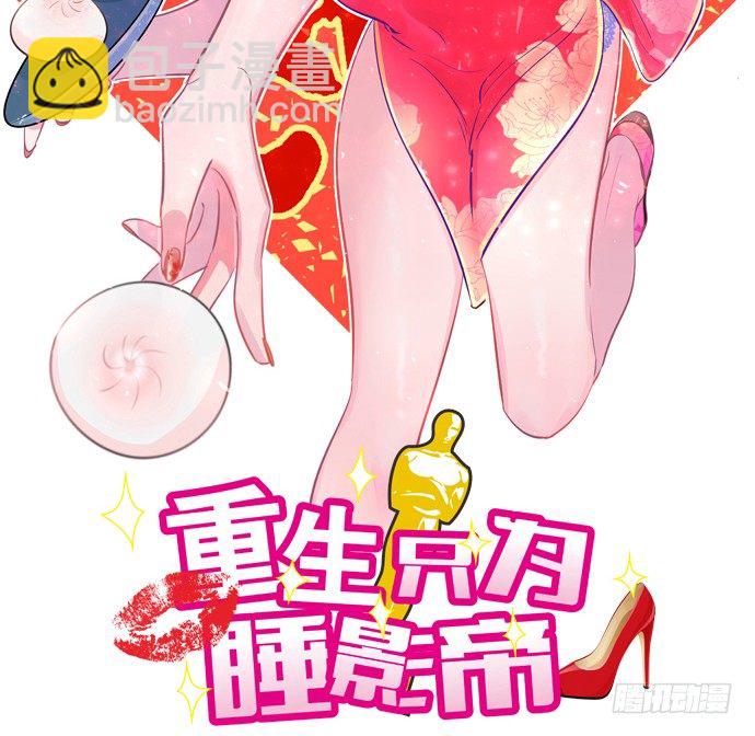 65.忍不住问出口(1/2)-第66话
