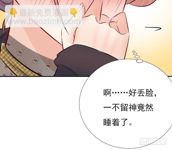 65.忍不住问出口(1/2)-第66话