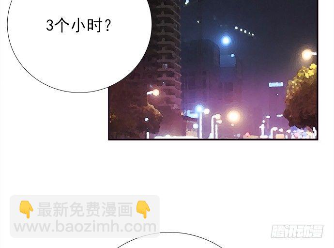65.忍不住问出口(1/2)-第66话