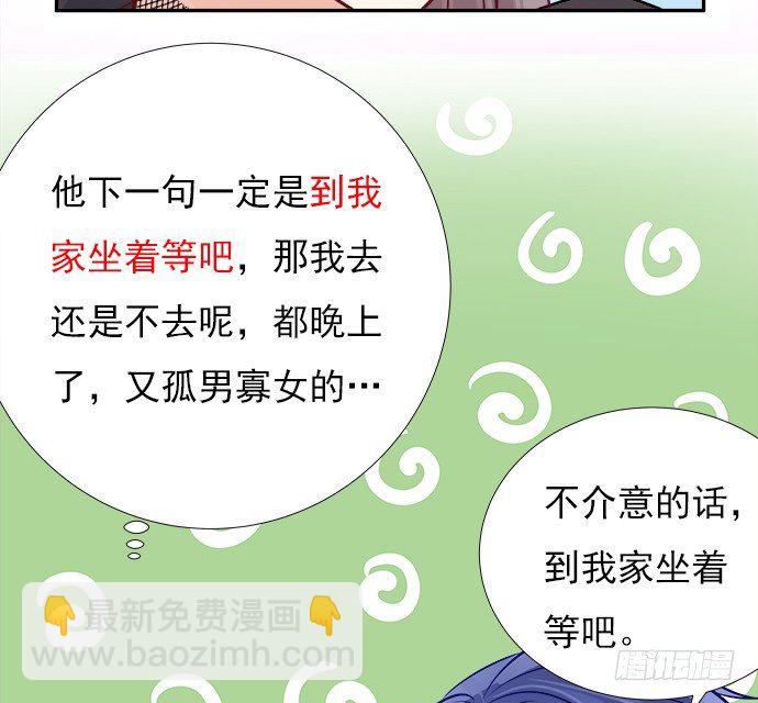 65.忍不住问出口(1/2)-第66话