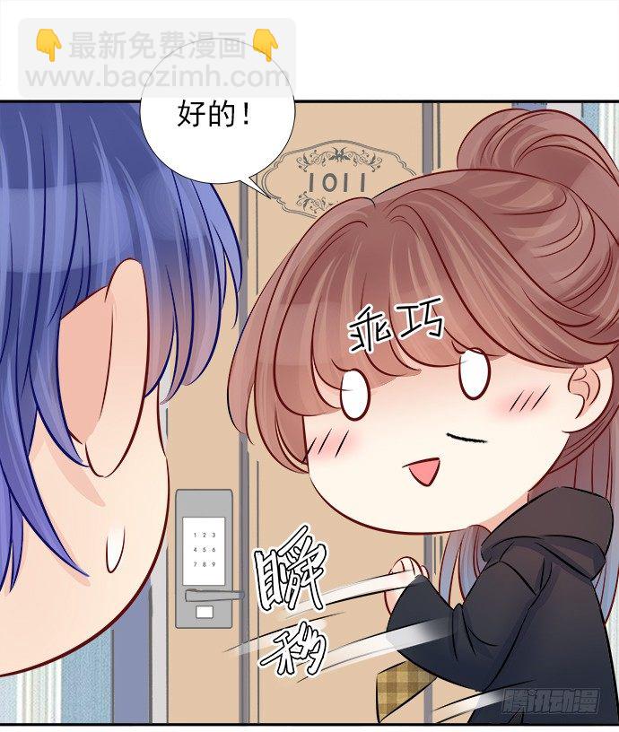 65.忍不住问出口(1/2)-第66话