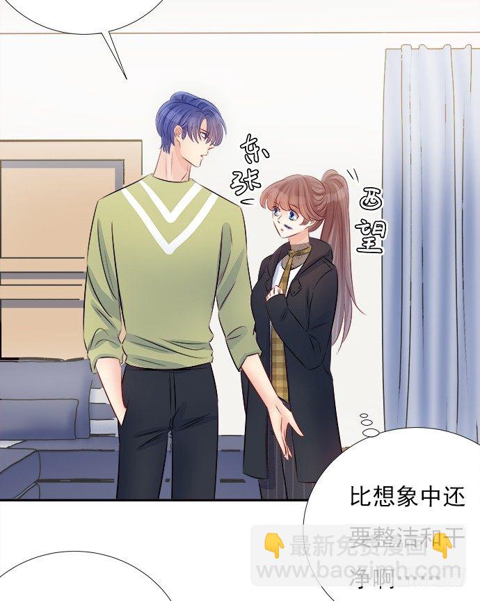 65.忍不住问出口(1/2)-第66话