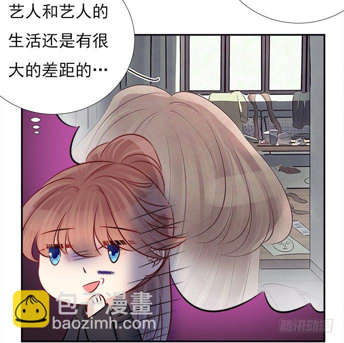 65.忍不住问出口(1/2)-第66话