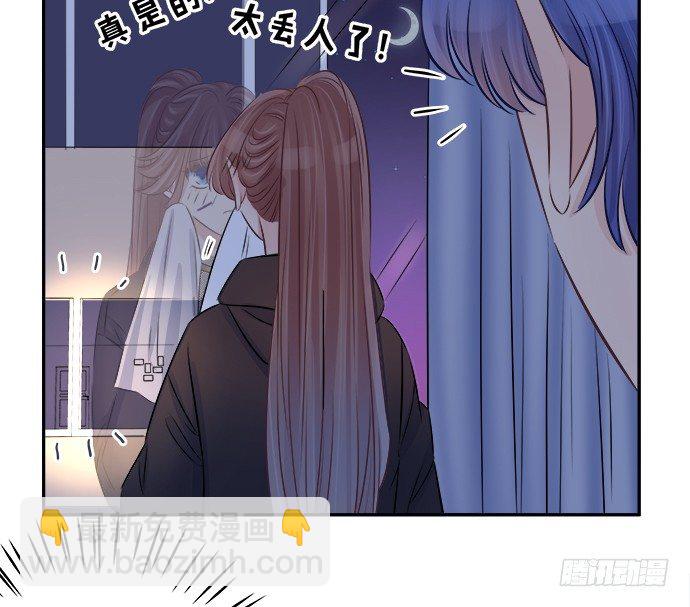 65.忍不住问出口(1/2)-第66话