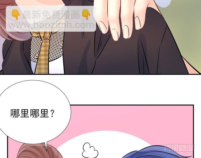 65.忍不住问出口(1/2)-第66话