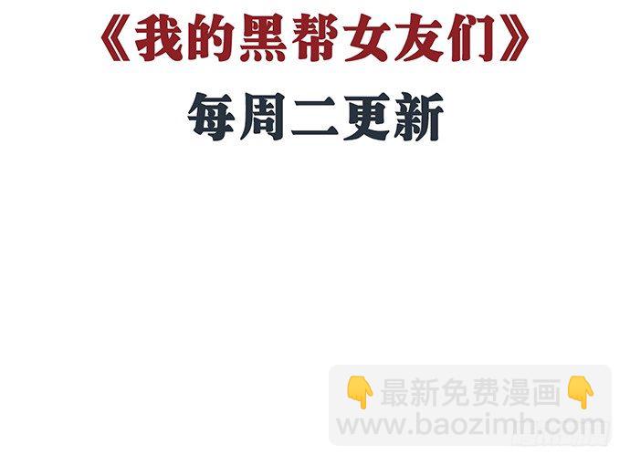 65.忍不住问出口(1/2)-第66话