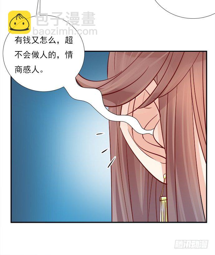 67.了解另一个我(1/2)-第68话