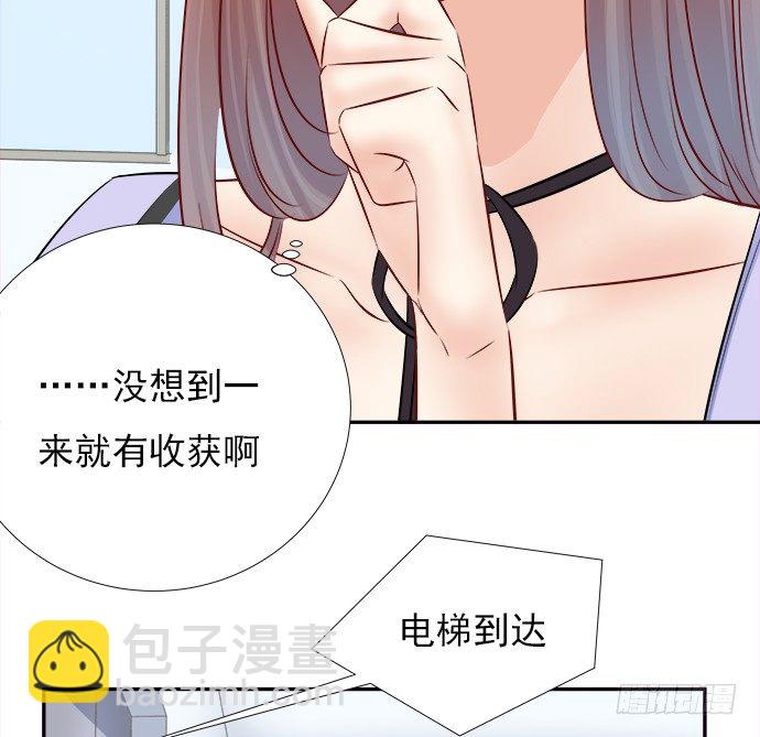 67.了解另一个我(1/2)-第68话