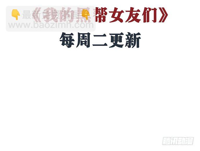 67.了解另一个我(1/2)-第68话