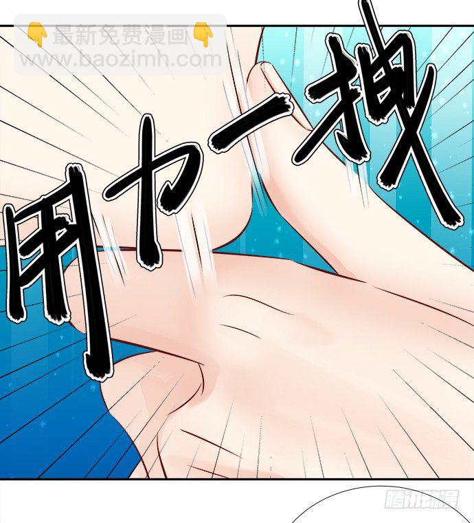 69.正中下怀！(1/2)-第70话