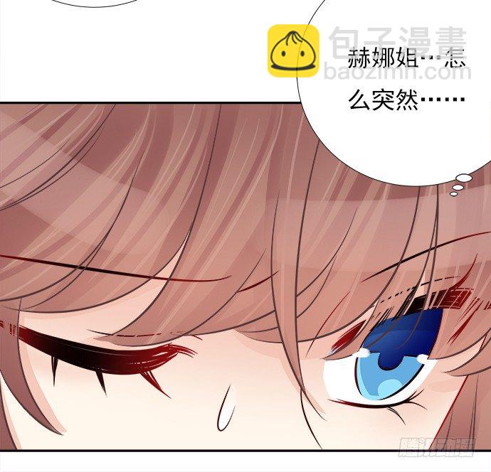 69.正中下怀！(1/2)-第70话