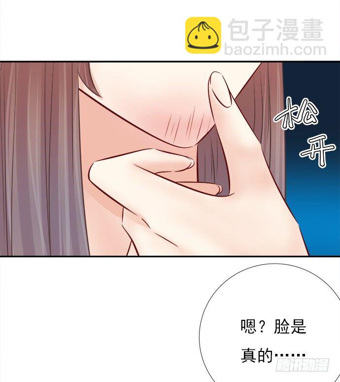 69.正中下怀！(1/2)-第70话