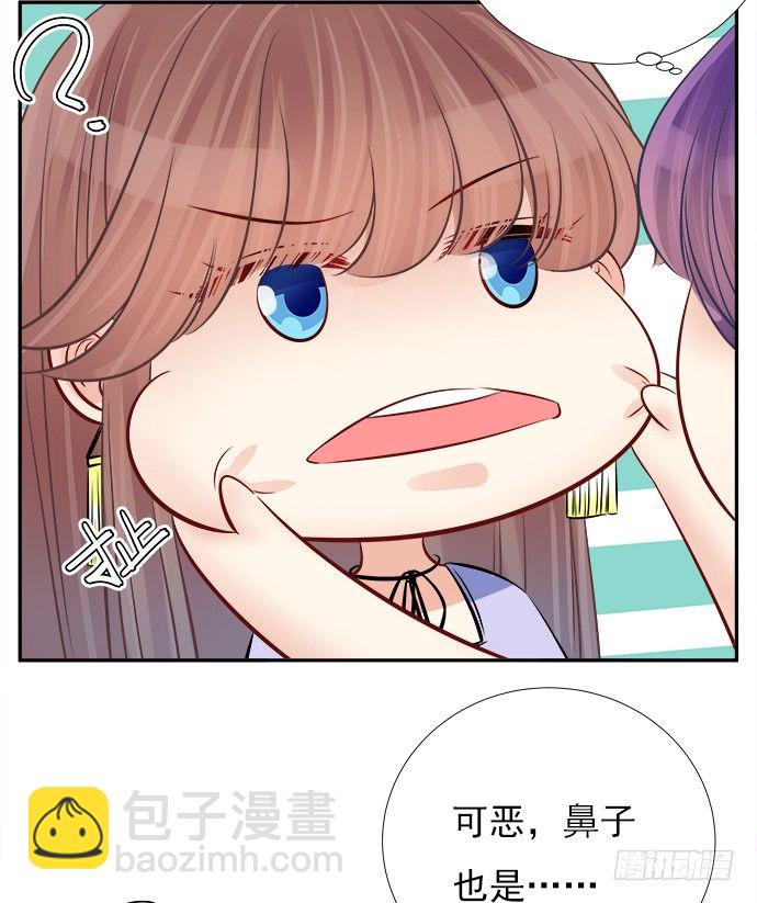 69.正中下怀！(1/2)-第70话