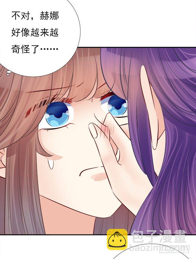 69.正中下怀！(1/2)-第70话