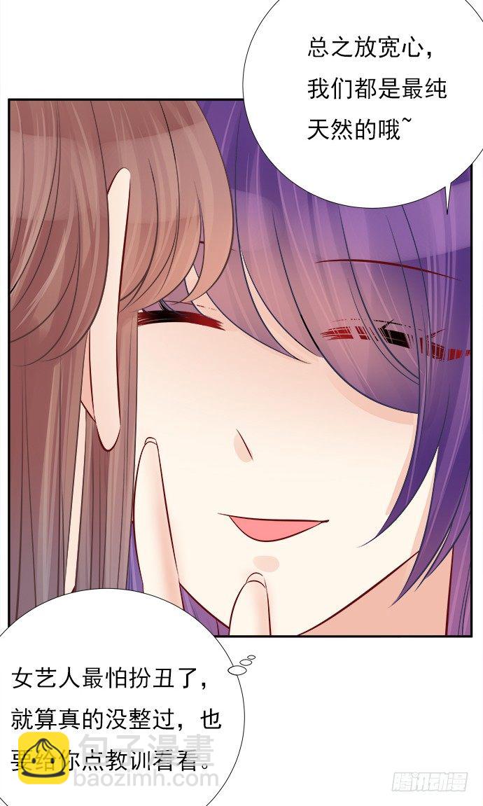 69.正中下怀！(1/2)-第70话