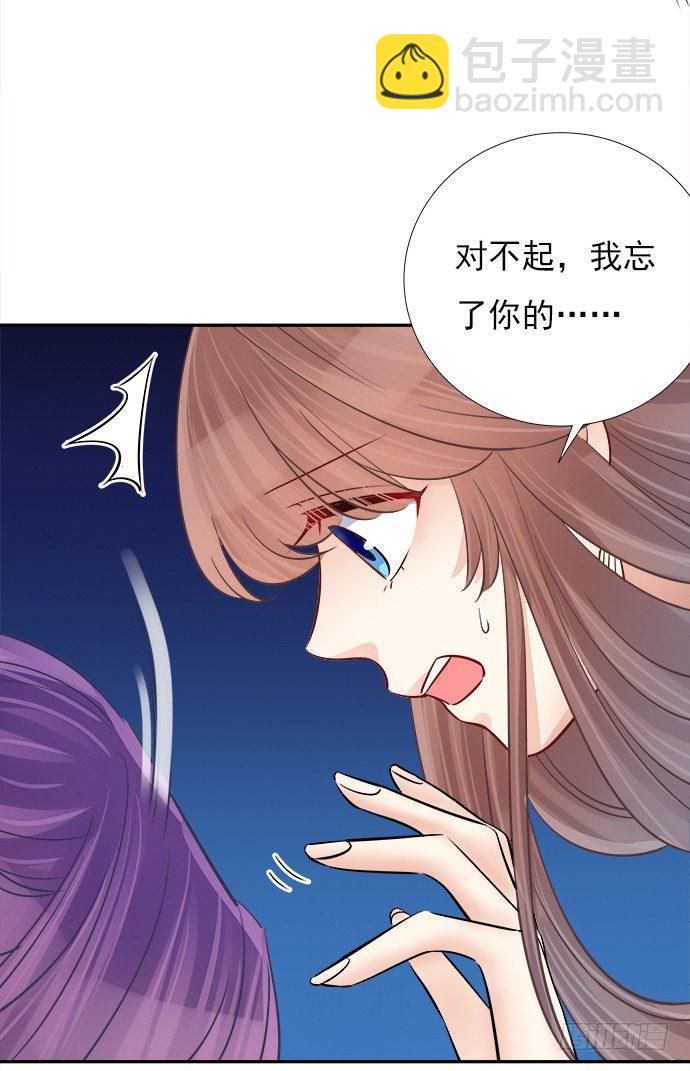 69.正中下怀！(1/2)-第70话