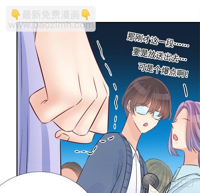 69.正中下怀！(1/2)-第70话