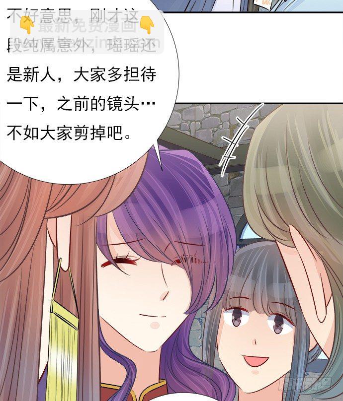 69.正中下怀！(1/2)-第70话