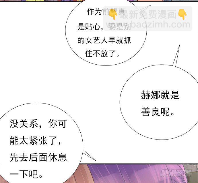 69.正中下怀！(1/2)-第70话