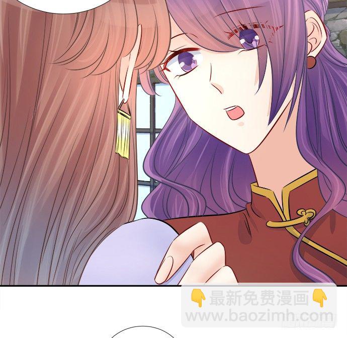 69.正中下怀！(1/2)-第70话