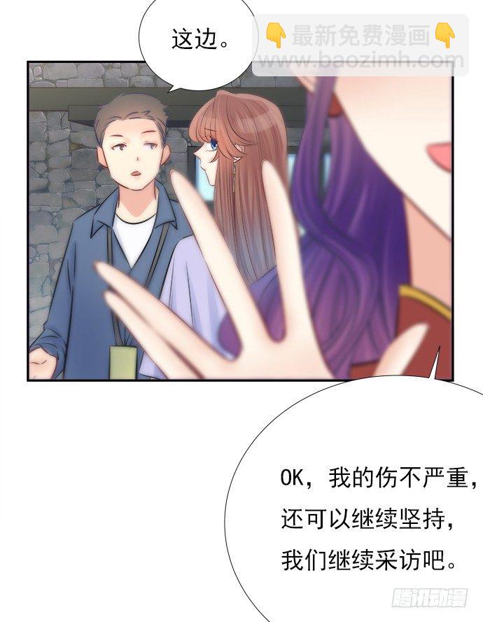 69.正中下怀！(1/2)-第70话