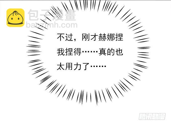 69.正中下怀！(1/2)-第70话