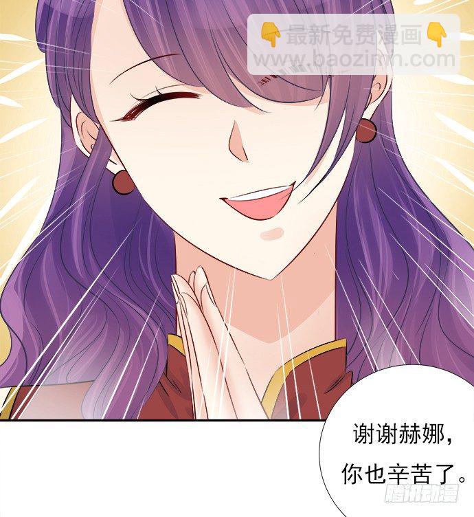 69.正中下怀！(1/2)-第70话