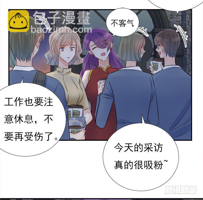 69.正中下怀！(1/2)-第70话