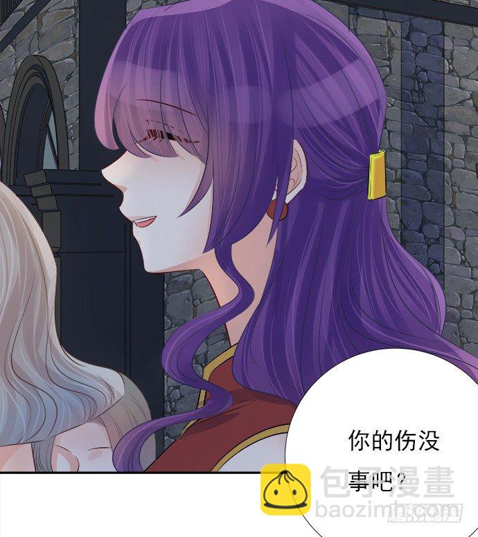 69.正中下怀！(1/2)-第70话